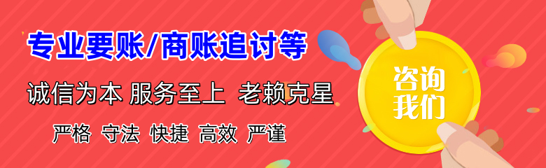 江阴清债公司